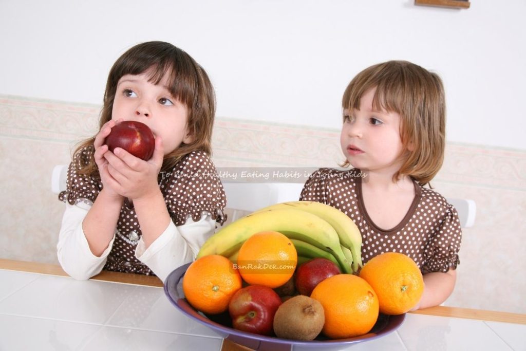 To Build Healthy Eating Habits in Young Kids (2) To Build Healthy Eating Habits in Young Kids