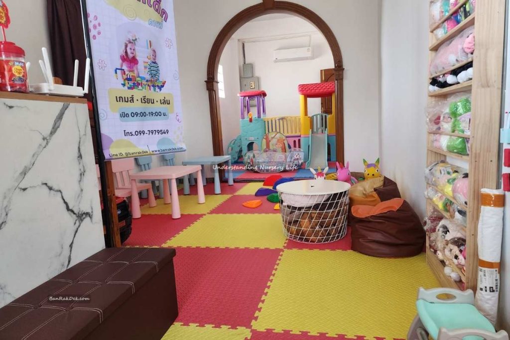 Understanding Nursery Life (2) Understanding Nursery Life